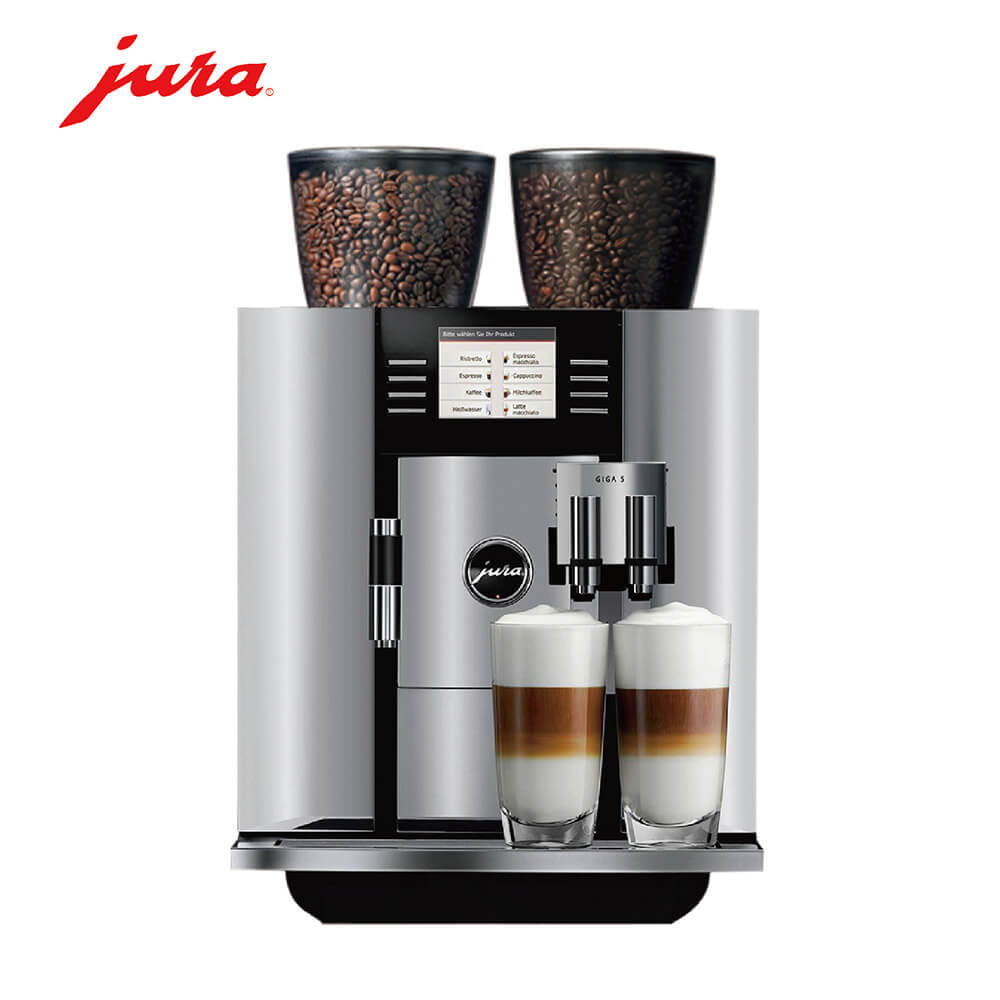 江川路咖啡机租赁 JURA/优瑞咖啡机 GIGA 5 咖啡机租赁