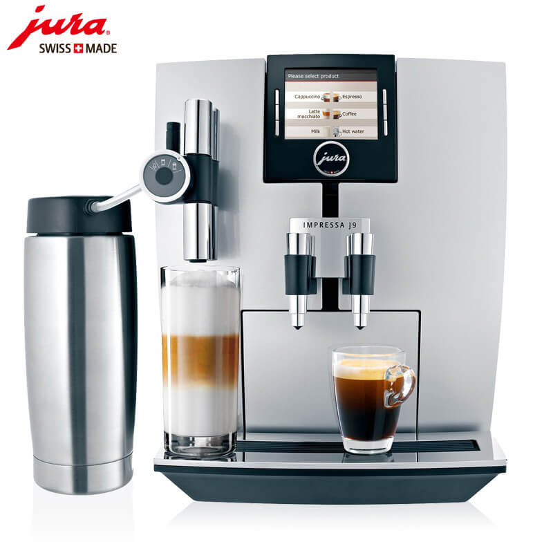 江川路JURA/优瑞咖啡机 J9 进口咖啡机,全自动咖啡机