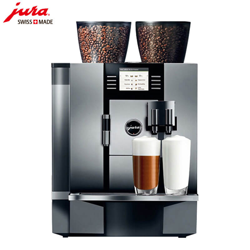 江川路JURA/优瑞咖啡机 GIGA X7 进口咖啡机,全自动咖啡机
