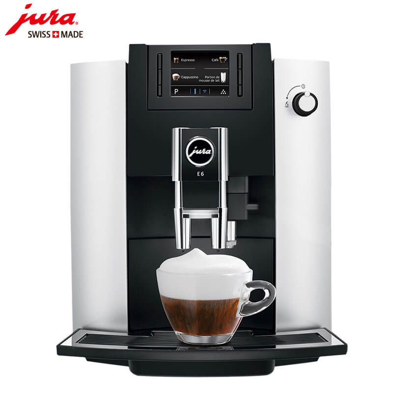江川路JURA/优瑞咖啡机 E6 进口咖啡机,全自动咖啡机